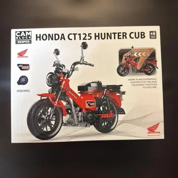 HONDA CT125 헌터커브 523PCS 블록 미개봉 새상품
