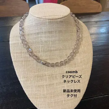 coomb 클리어 비즈 목걸이 미사용 새상품 택 포함