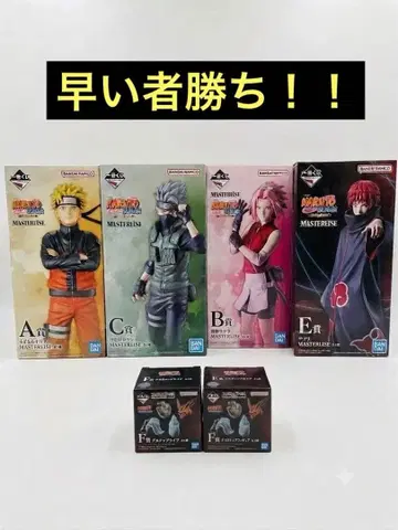 제일복권 NARUTO 돌풍전 피규어 4체 세트