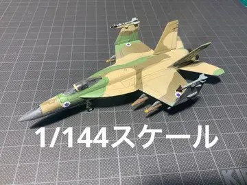 1/144 스케일 F/A-18 슈퍼 호넷 이스라엘 공군 사양