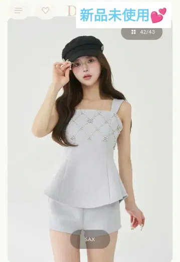 Darich 퀼팅 비쥬 트위드 플레어 셋업 SAX FREE