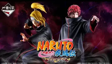 제일복권 NARUTO 돌풍전 C상 하타케 카카시 피규어
