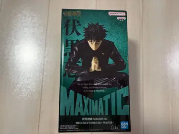 주술회전 MAXIMATIC 후시구로 메구미 피규어