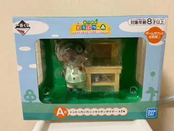 [ 새상품 미사용 ] 제일복권 모여라! 동물의 숲 A상 주방 타이머
