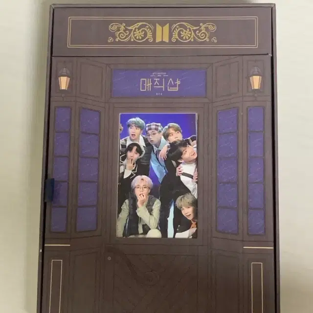 방탄소년단 매직샵 DVD