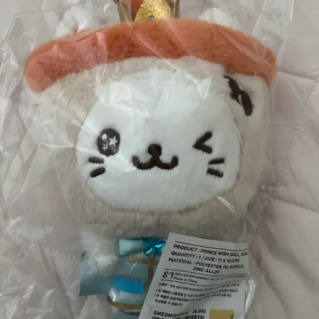 프린스위시돌 버블냥 팔아요