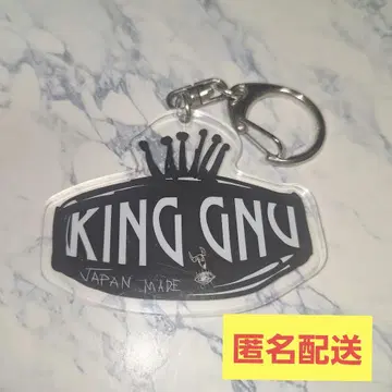 King Gnu 키링