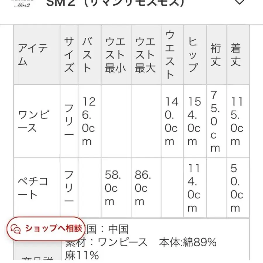 8번째 상품 이미지
