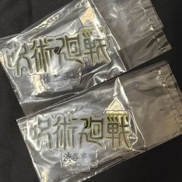 주술회전 아크릴 스탠드 회옥옥절 시부야 사변 2종 세트