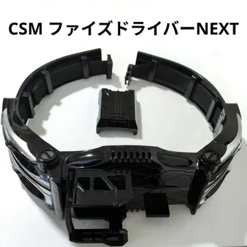 CSM 뮤즈 드라이버 파이즈 드라이버 NEXT 본체