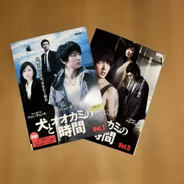 이준기 개와 늑대의 시간 히어로 렌탈 전권 세트