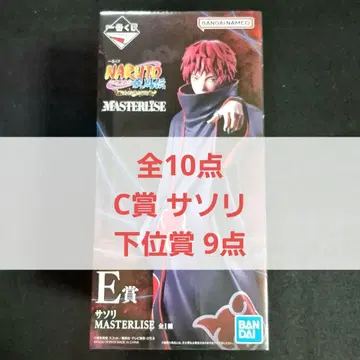 총 10종 제일복권 NARUTO 나루토 E상 사소리 피규어
