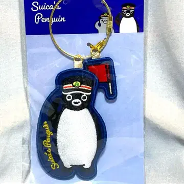 [ 미개봉 ] Suica 펭귄 자수 키링 역장님
