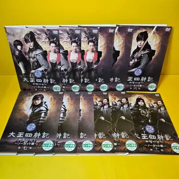 태왕사신기 - 무삭제판 - DVD 전 12권