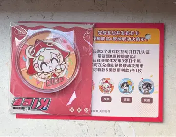 원신 클레 네슬레 콜라보 팝업 특전 중국 한정판