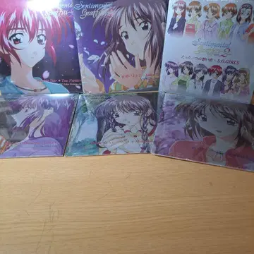 67 귀중품 미개봉 새상품 센티멘탈 그래피티 2 CD
