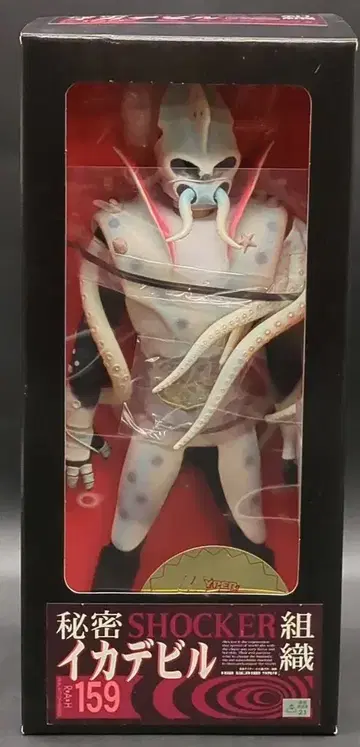 메디콤 토이 RAH 가면라이더 이카데빌 RAH159