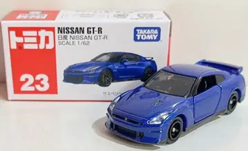 타카라토미 토미카 빨간 상자 베트남제 닛산 NISSAN GT-R 23