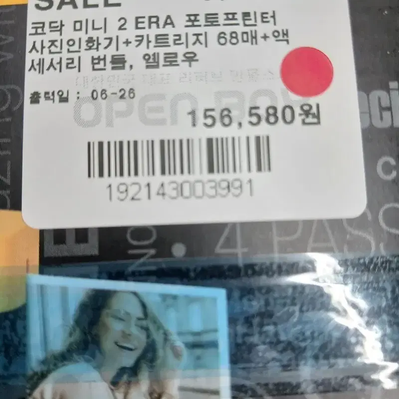 새상품 무료배송 코닥 미니 2 ERA 포토프린터 옐로우