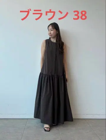 cadune 카와카미 모모코 콜라보 로우 절개 원피스 브라운 38