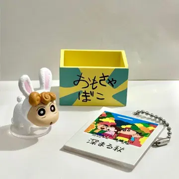 짱구는 못말려(크레용 신짱) 서프라이즈 믹스 해바라기 장난감 상자