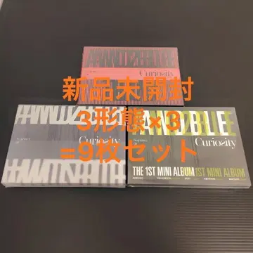 AND2BLE Curiosity 미개봉 새상품 3형태 세트 x 3