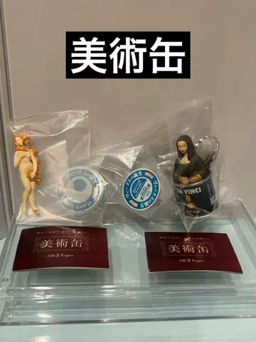 미술 캔 비너스의 탄생 캔 & 모나리자 캔 세트