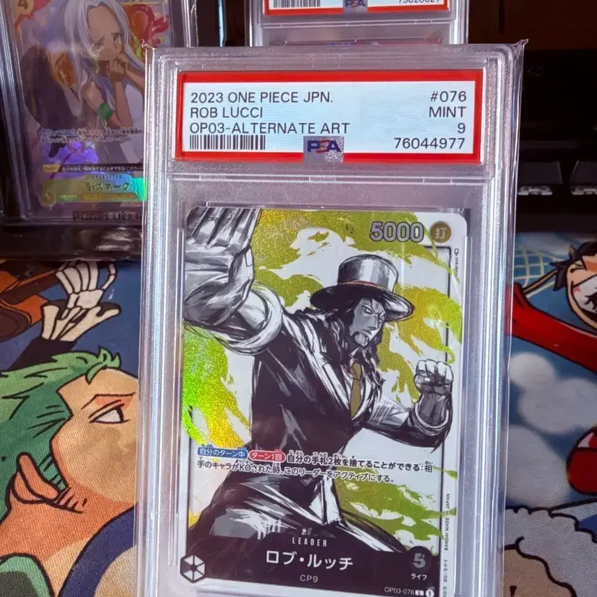 원피스카드 로브 루치 OP03-076 리더 패러렐 PSA 9