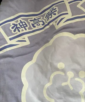 프로세카 카미고 문화제 T셔츠 아오야기 토우야