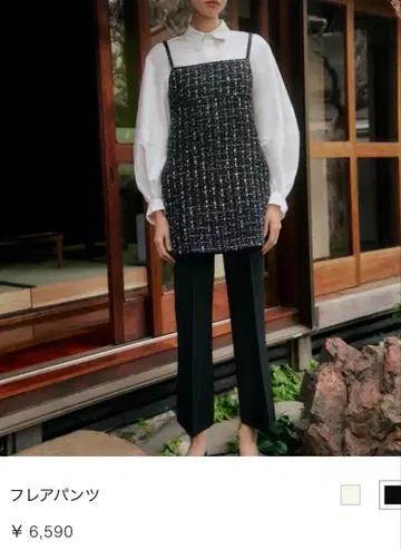 가격 인하! ZARA 플레어 팬츠 새상품