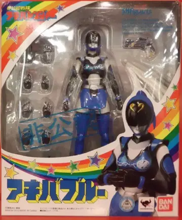 반다이 S.H.Figuarts 비공인전대 아키바레인저 아키바블루