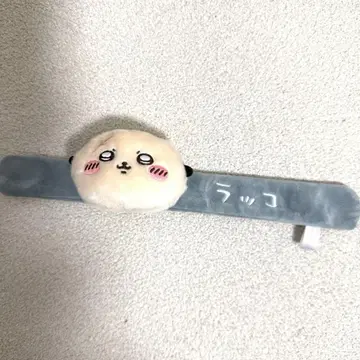치이카와 파크 펀칭 밴드 랏코