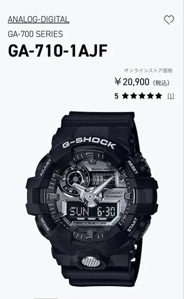 CASIO G-SHOCK GA-710-1AJF 손목시계 본체