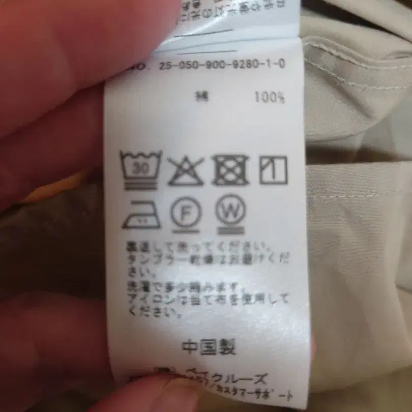 10번째 상품 이미지