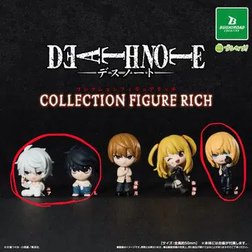 DEATH NOTE 컬렉션 피규어 리치 니아 L 멜로 가챠