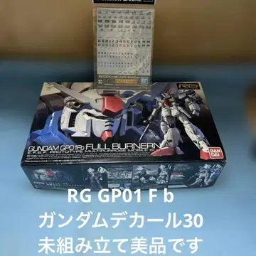 RG GUNDAM GP01FbFULLBURNERN