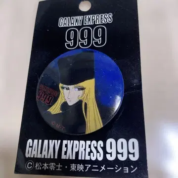 메텔 캔뱃지 은하철도 999