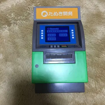 모여봐요 동물의 숲 너굴 개발 저금통