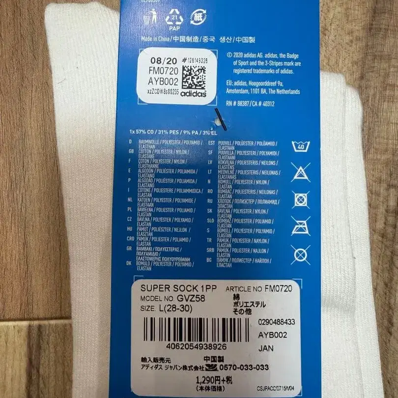3번째 상품 이미지