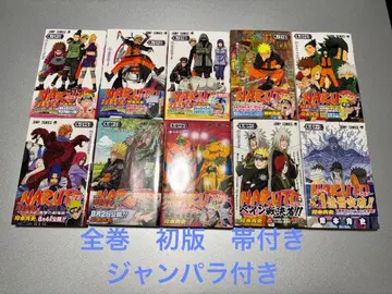 NARUTO 나루토 초판 10권 세트