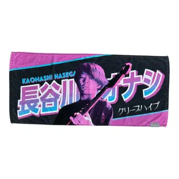 크리프하이프 하세가와 카오나시 이타타월 초기 아저씨들의 페이스타월