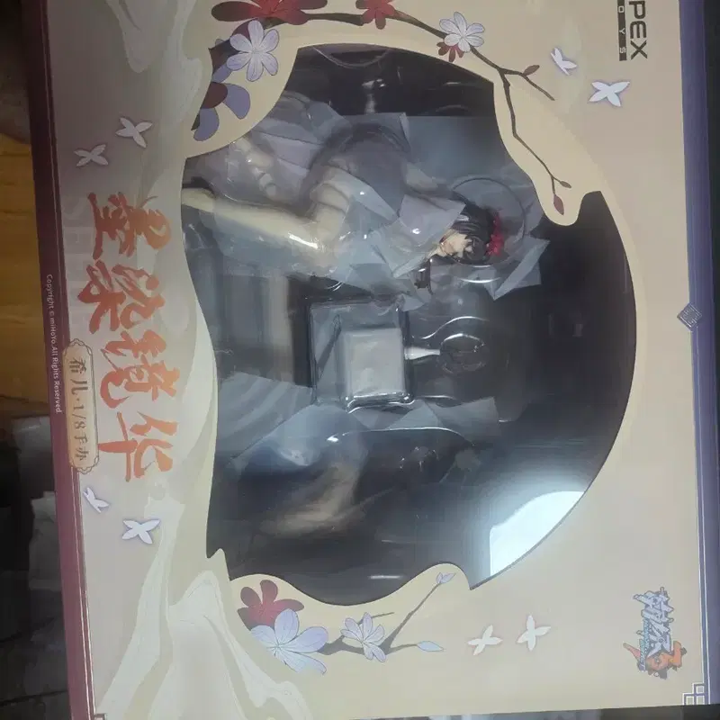 Apex Toys 붕괴 3rd 피안쌍생 제레 피규어 풀박스 + 특전포함