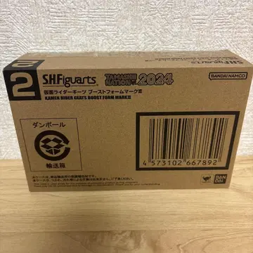 S.H.Figuarts 가면라이더 기츠 부스트 폼 마크 III