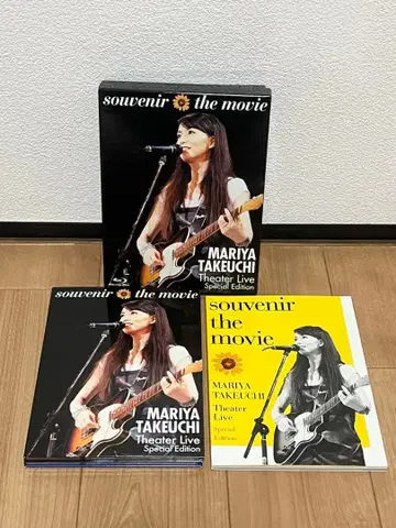 레어 Blu-ray 타케우치 마리야 souvenir the movie