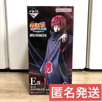 NARUTO E상 전갈