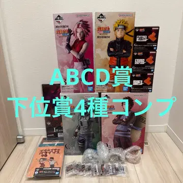 제일복권 NARUTO 돌풍전 A상 B상 C상 D상 하위상 컴프세트