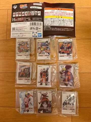 [컴플리트] 제일복권 NARUTO H상 아크릴 참