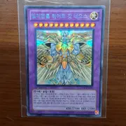 유희왕 엘리멘틀 히어로 카오스 네오스 GLAS-JP036 | 보드게임 | 번개