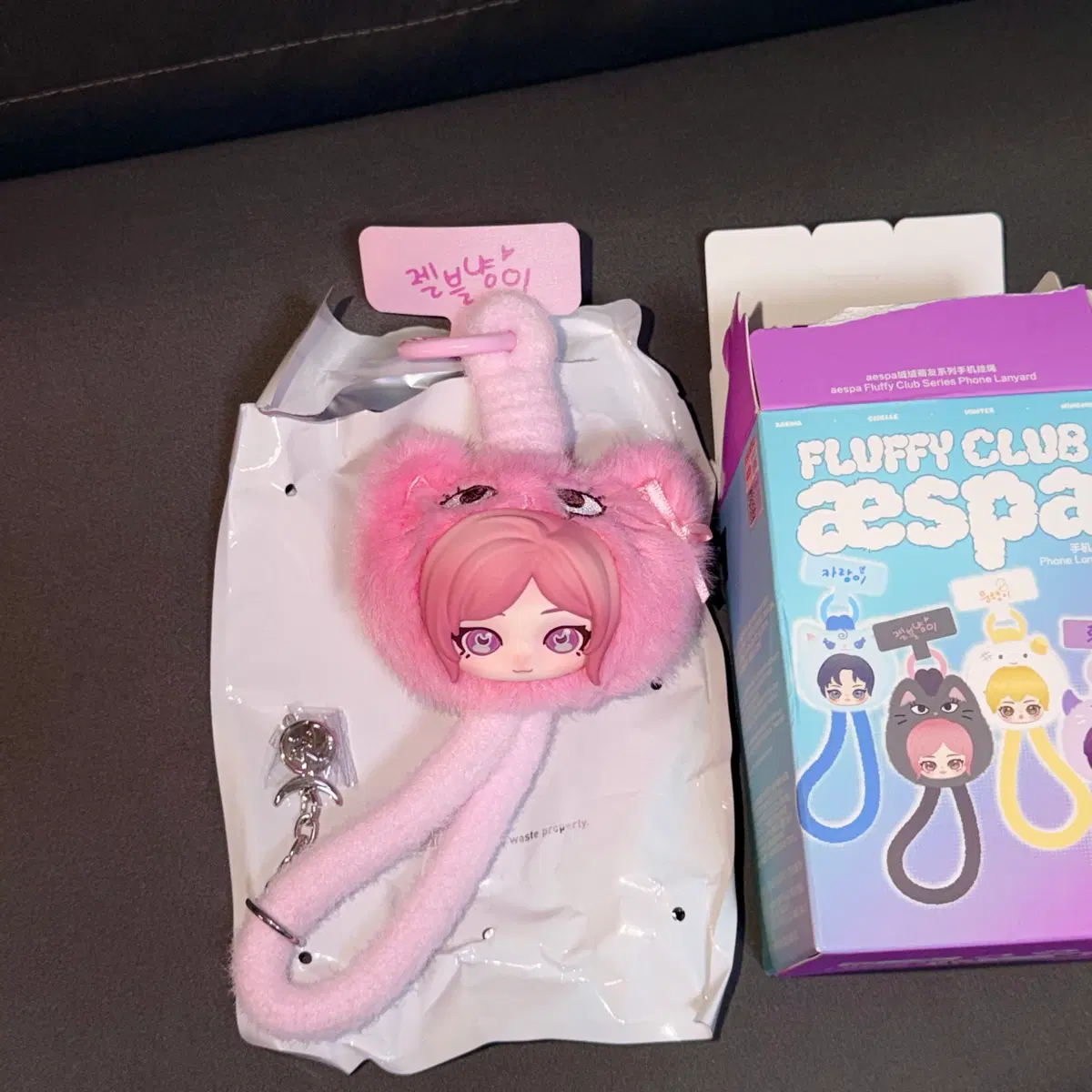 Popmart Aespa Fluffy Club Doll Keychain Secret Giselle | Bunjang