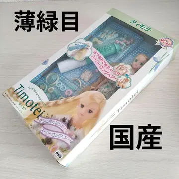 티모테 1 일본제 옅은 녹색 눈 제니 프렌드 타카라 제니 인형